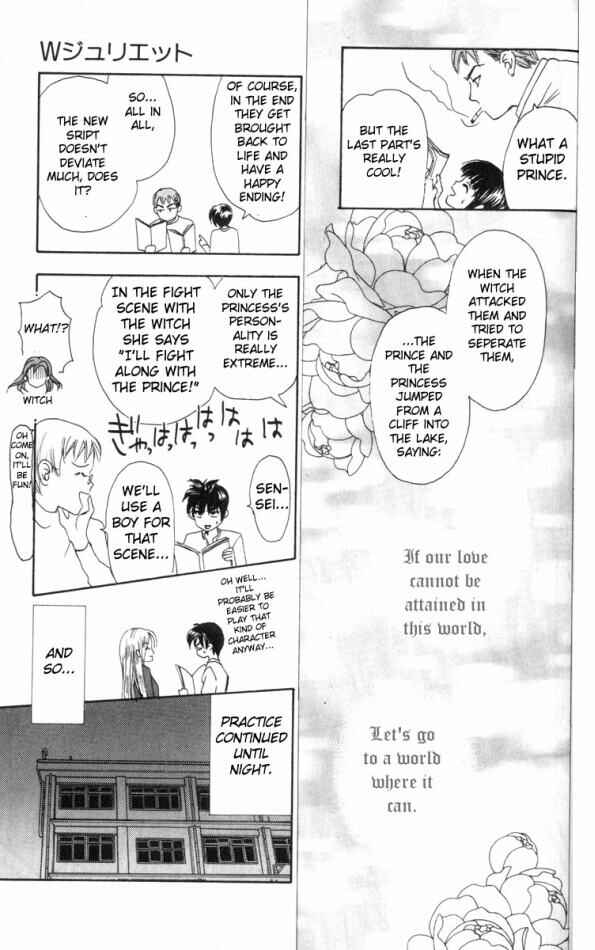 Page 13 Chapter 8 W Juliet