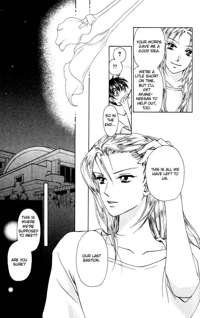 Page 17 Chapter 29 W Juliet