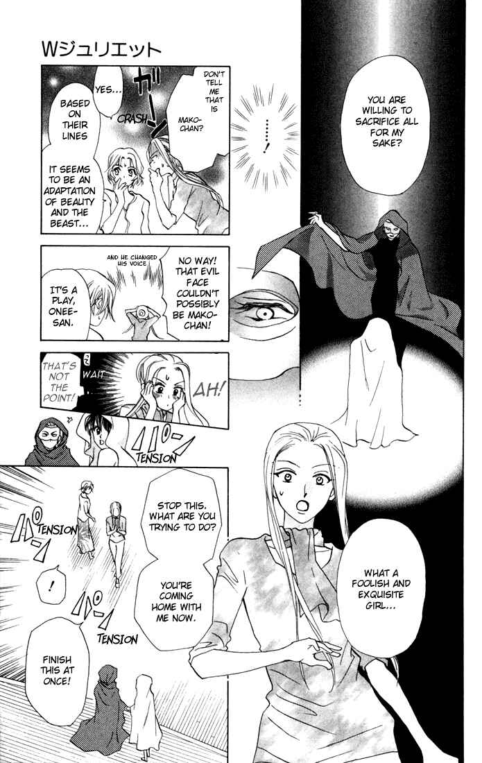 Page 19 Chapter 29 W Juliet