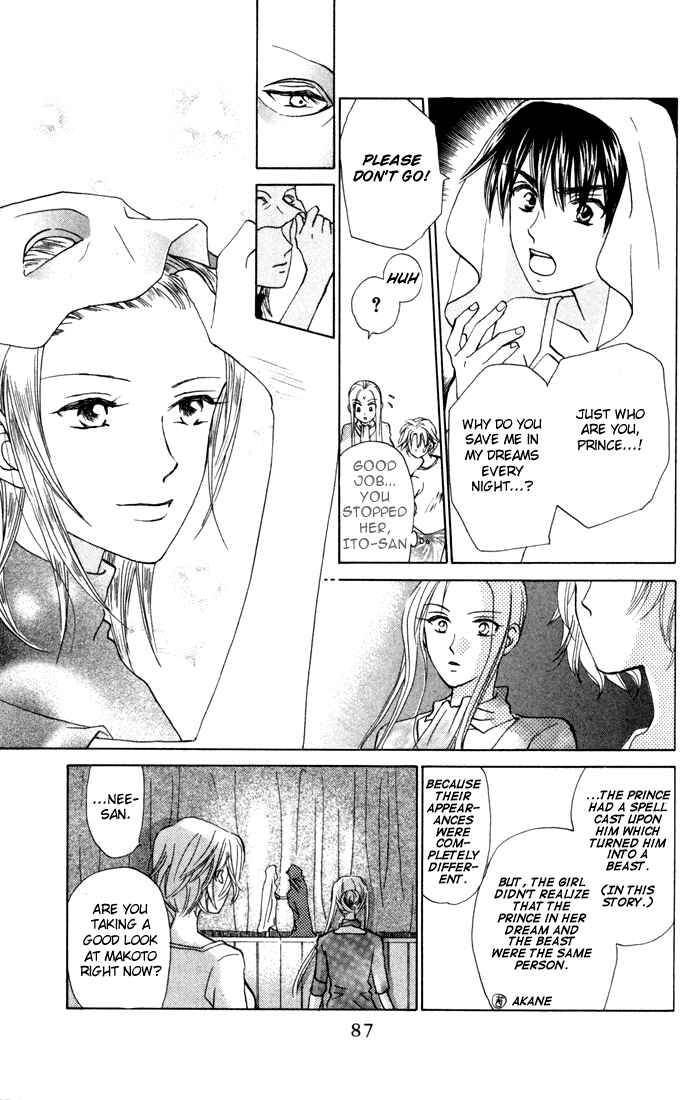 Page 21 Chapter 29 W Juliet
