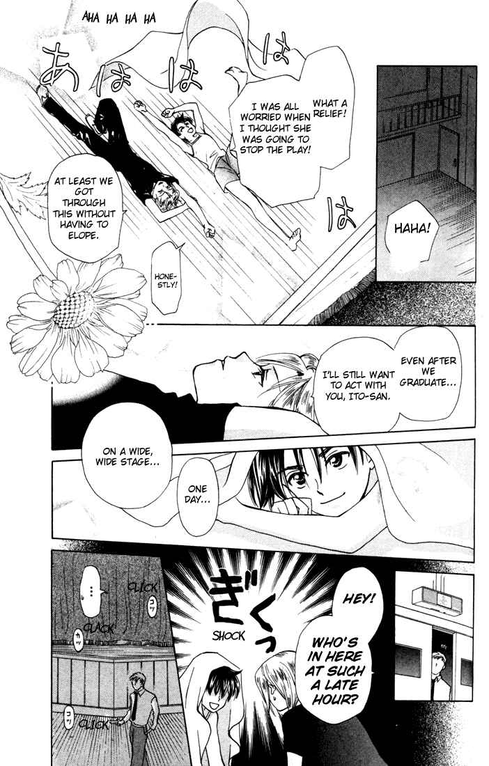 Page 29 Chapter 29 W Juliet