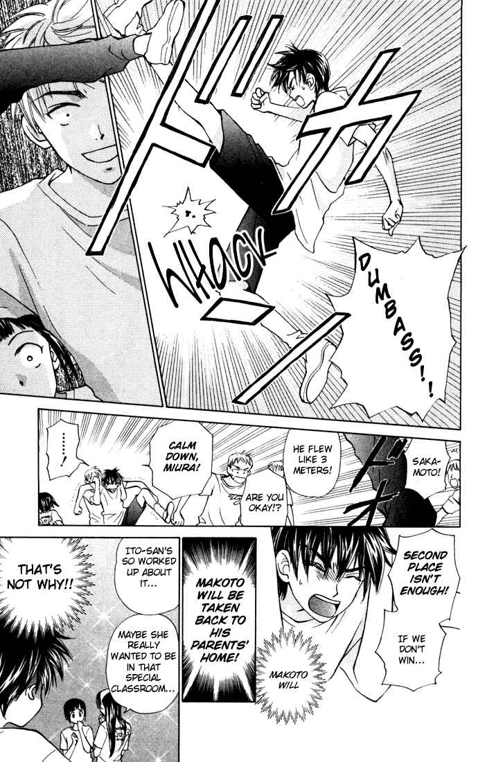 Page 5 Chapter 29 W Juliet