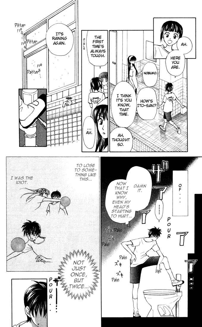 Page 8 Chapter 29 W Juliet