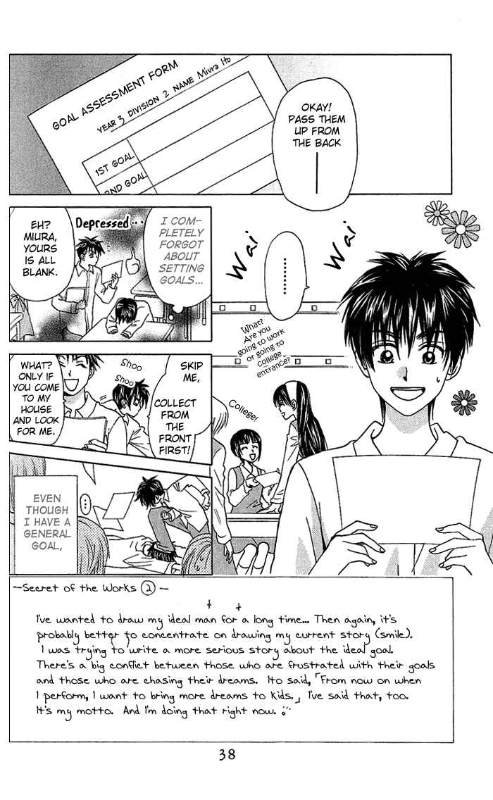 Page 1 Chapter 34 W Juliet