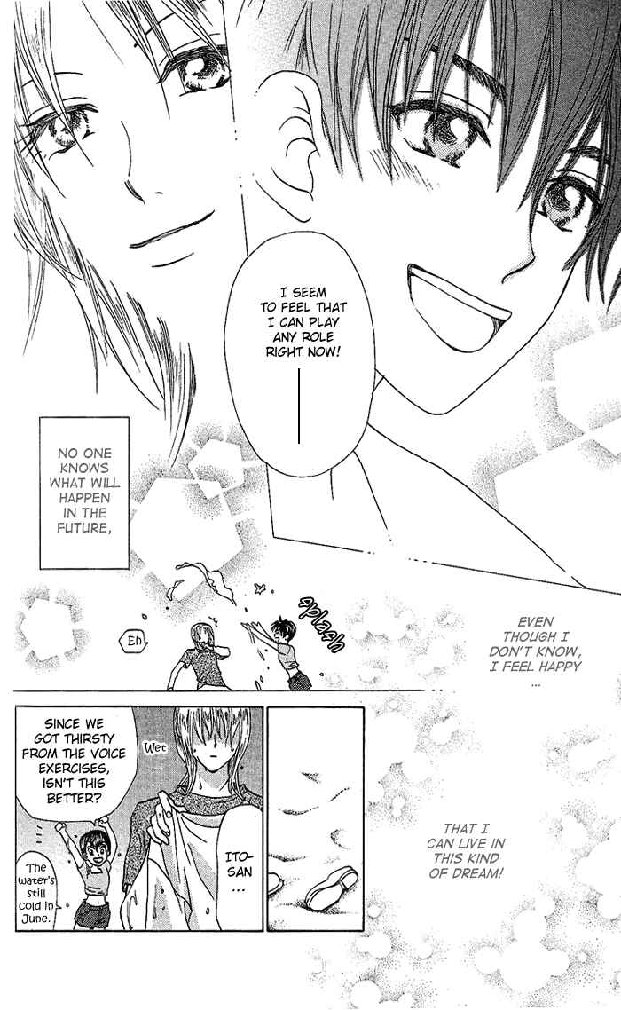 Page 23 Chapter 34 W Juliet