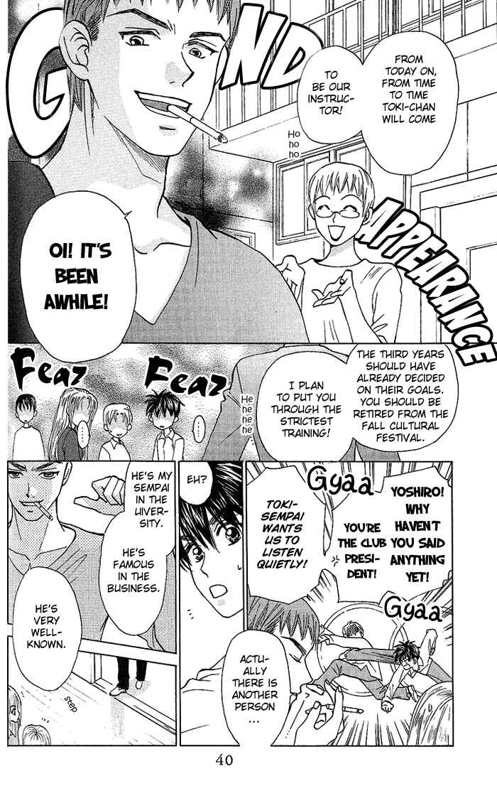 Page 3 Chapter 34 W Juliet