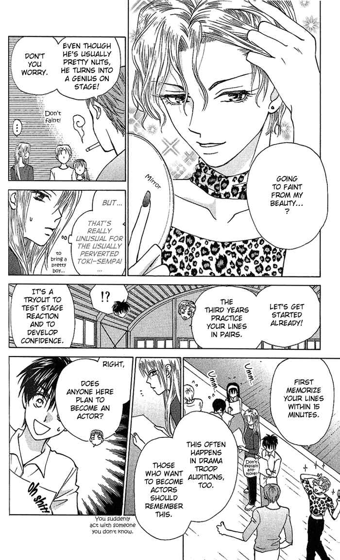 Page 5 Chapter 34 W Juliet