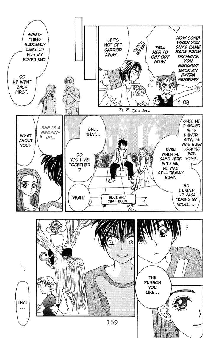 Page 11 Chapter 38 W Juliet