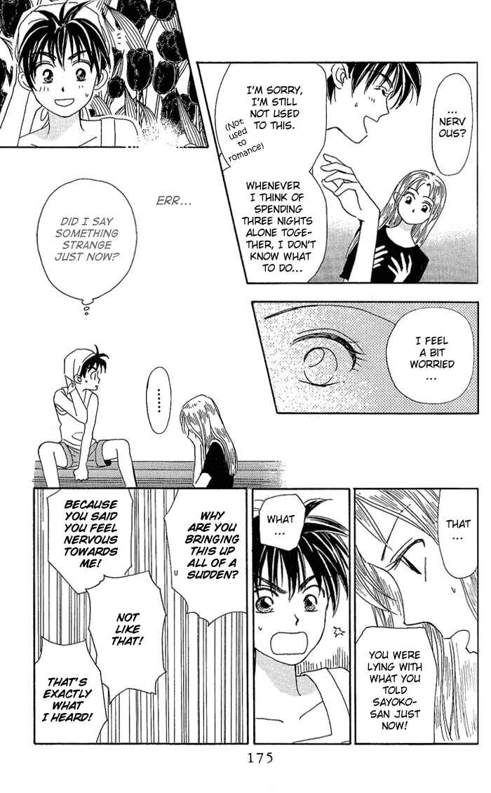 Page 17 Chapter 38 W Juliet