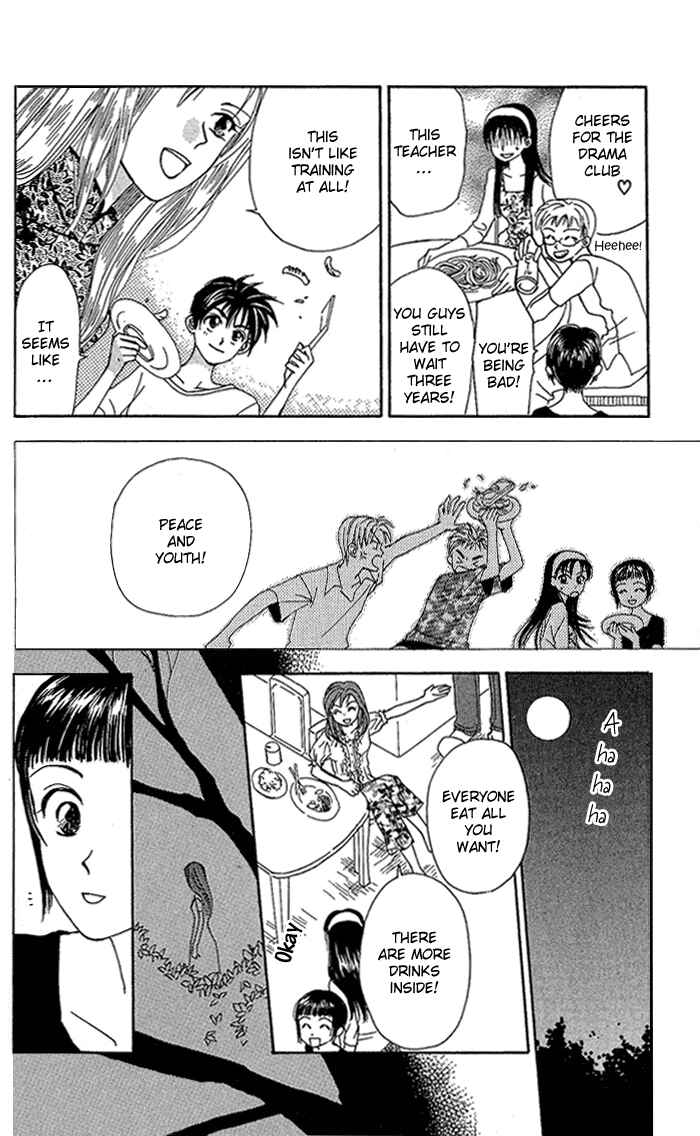 Page 20 Chapter 38 W Juliet