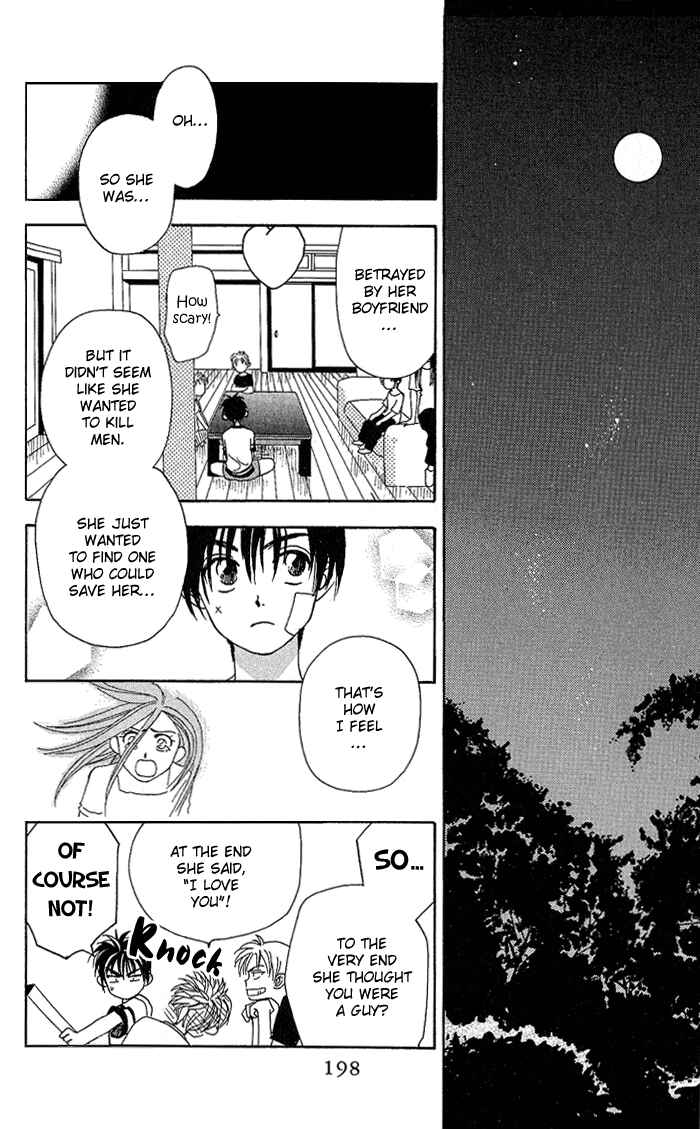 Page 40 Chapter 38 W Juliet
