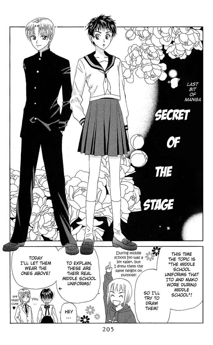 Page 47 Chapter 38 W Juliet