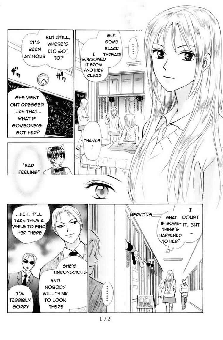 Page 13 Chapter 62 W Juliet
