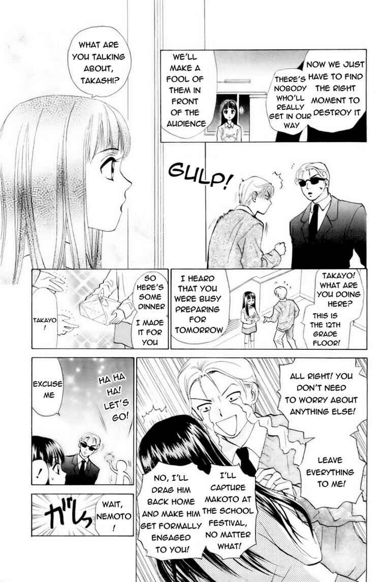 Page 14 Chapter 62 W Juliet