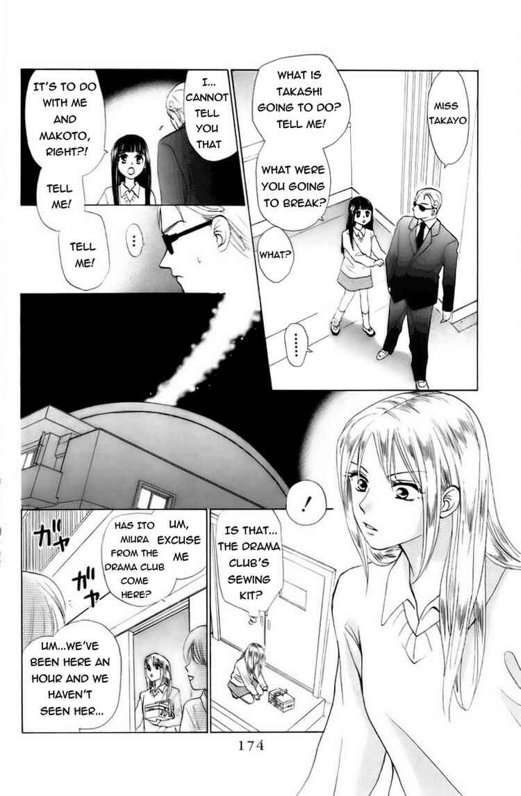 Page 15 Chapter 62 W Juliet