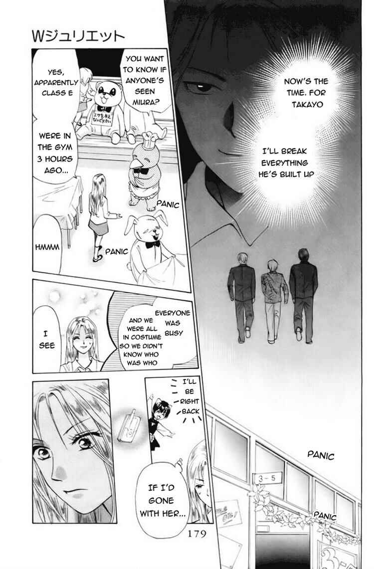 Page 20 Chapter 62 W Juliet