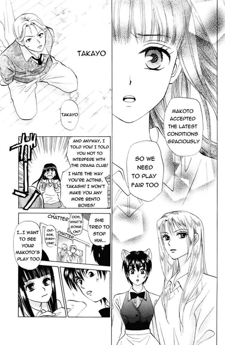 Page 26 Chapter 62 W Juliet