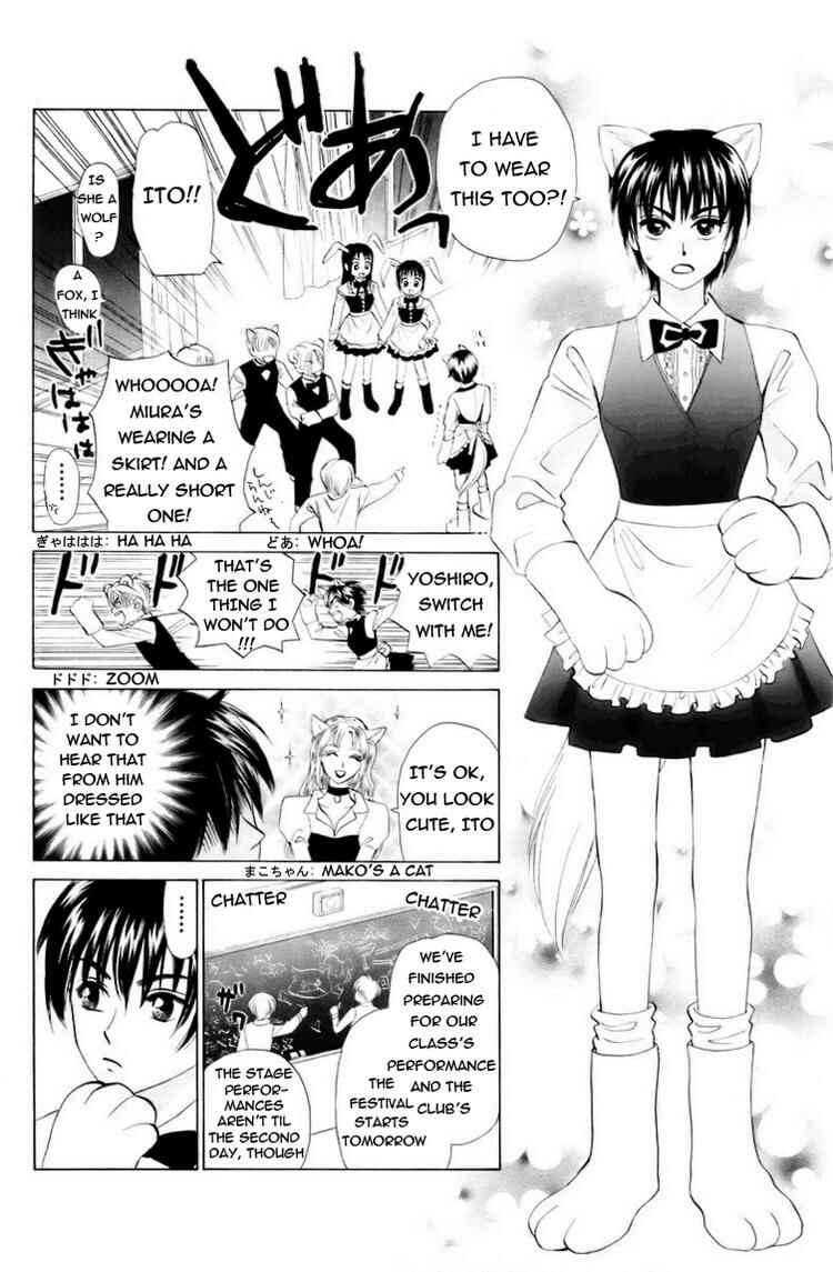 Page 5 Chapter 62 W Juliet