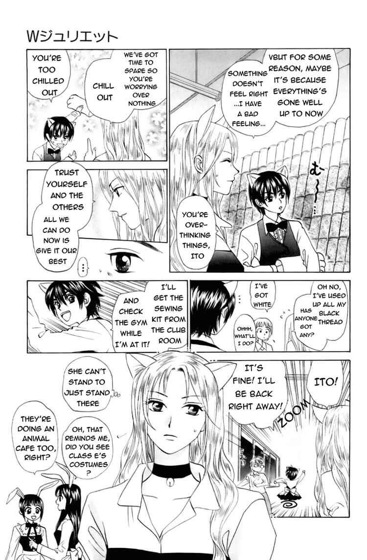 Page 6 Chapter 62 W Juliet