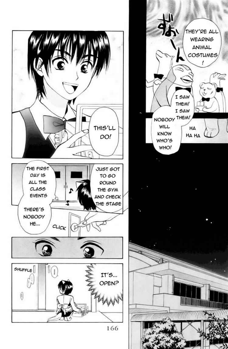 Page 7 Chapter 62 W Juliet