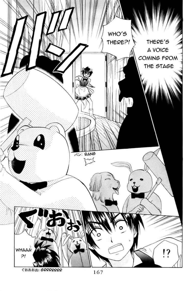 Page 8 Chapter 62 W Juliet