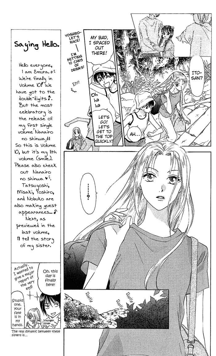 Page 11 Chapter 51 W Juliet