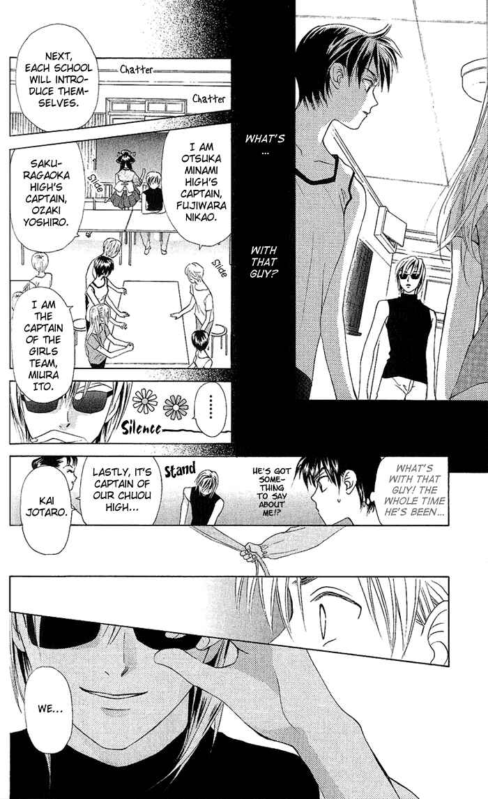 Page 14 Chapter 51 W Juliet