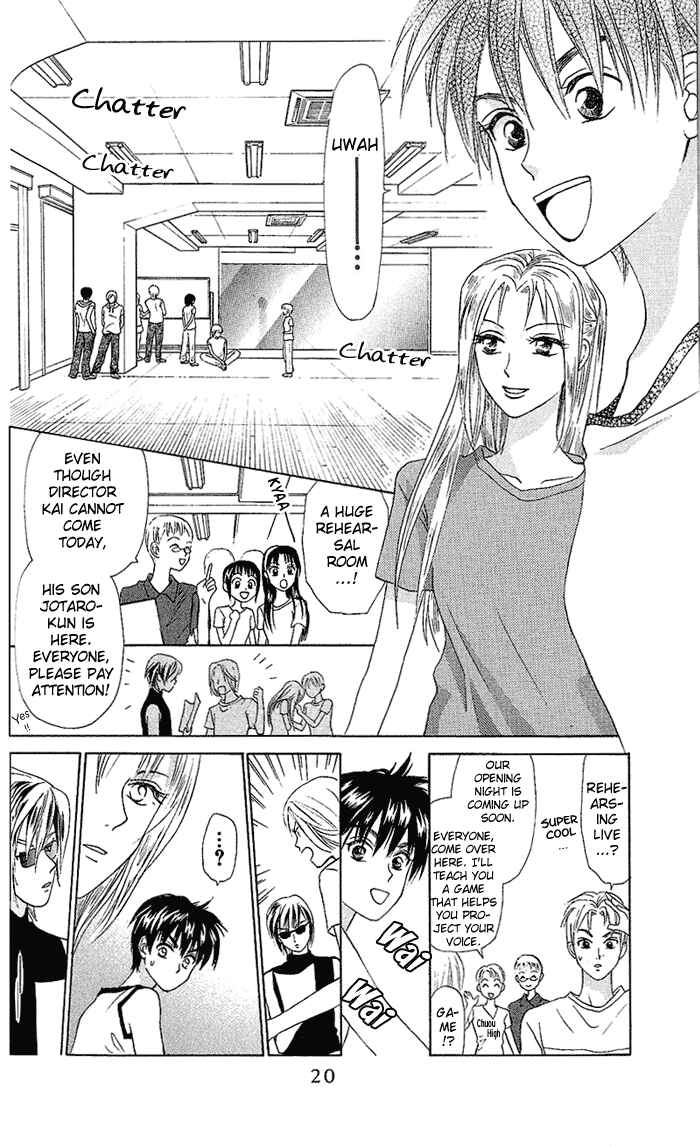 Page 20 Chapter 51 W Juliet