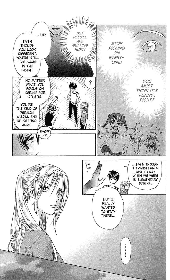 Page 25 Chapter 51 W Juliet