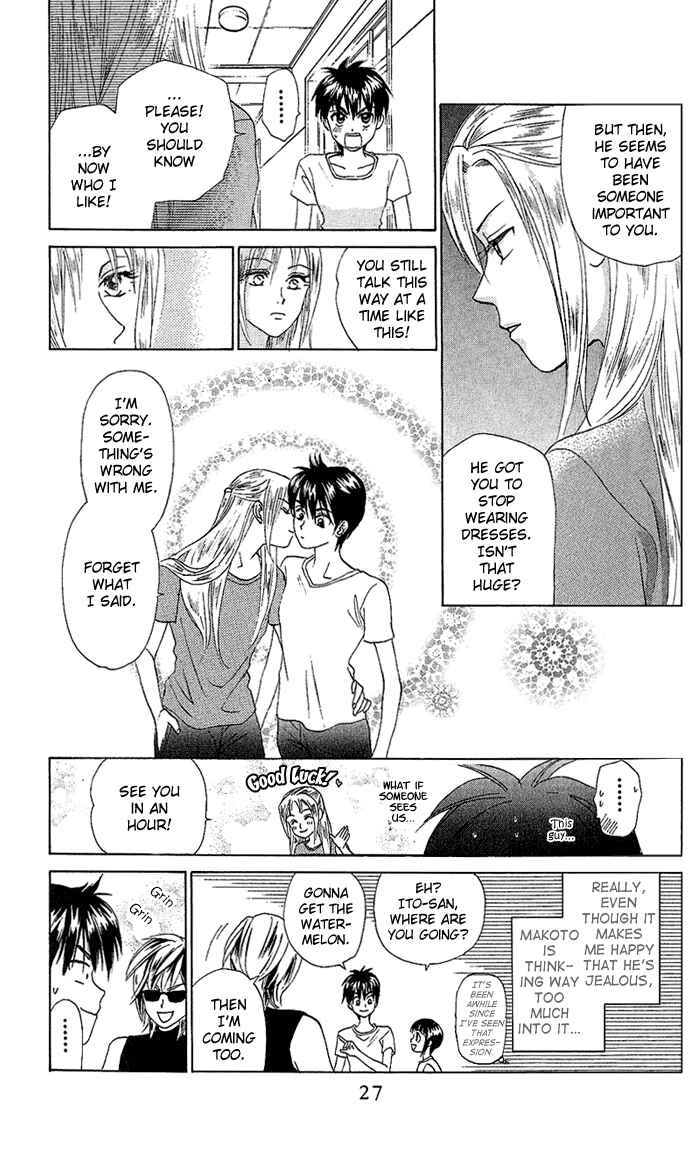 Page 27 Chapter 51 W Juliet