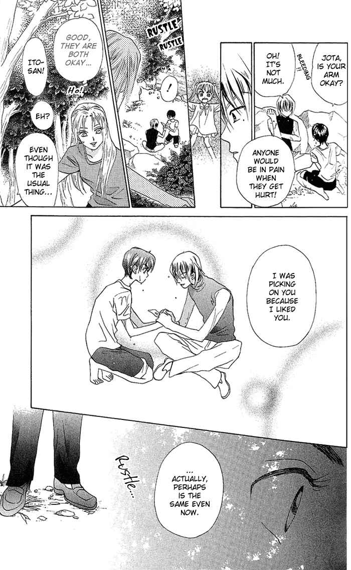 Page 35 Chapter 51 W Juliet