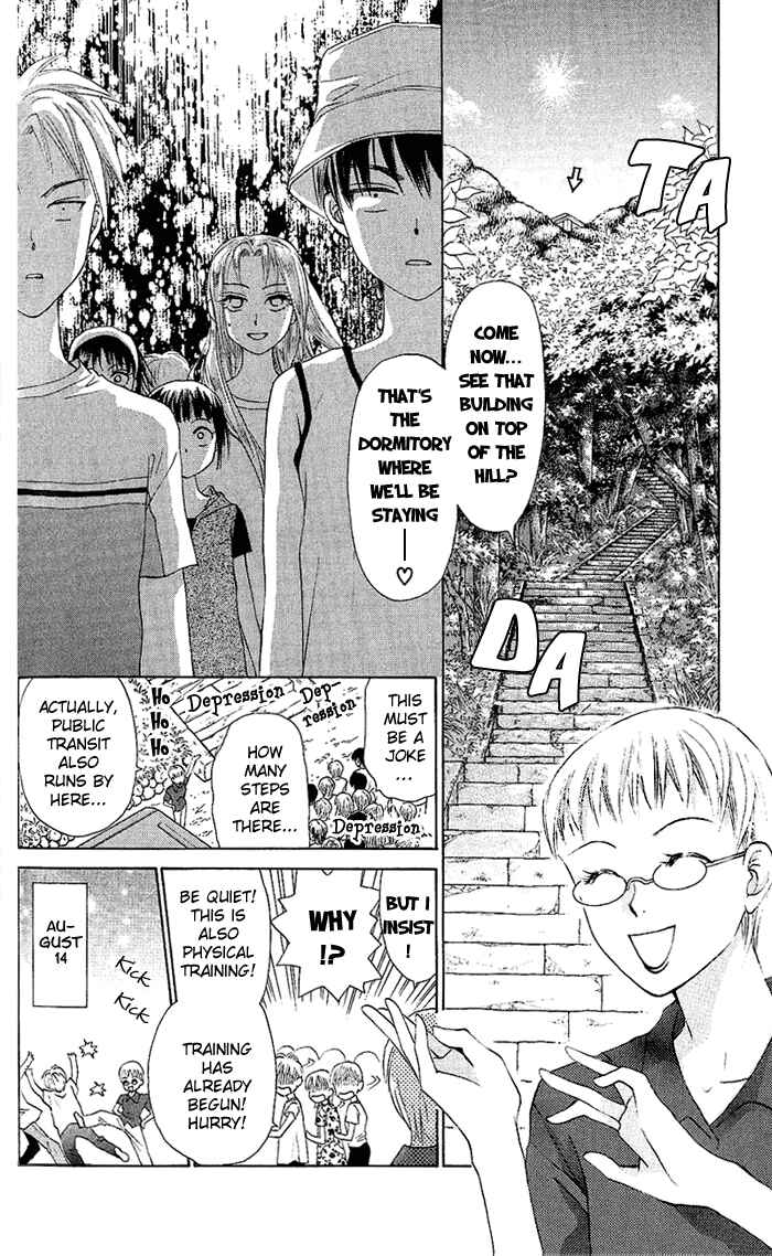 Page 8 Chapter 51 W Juliet