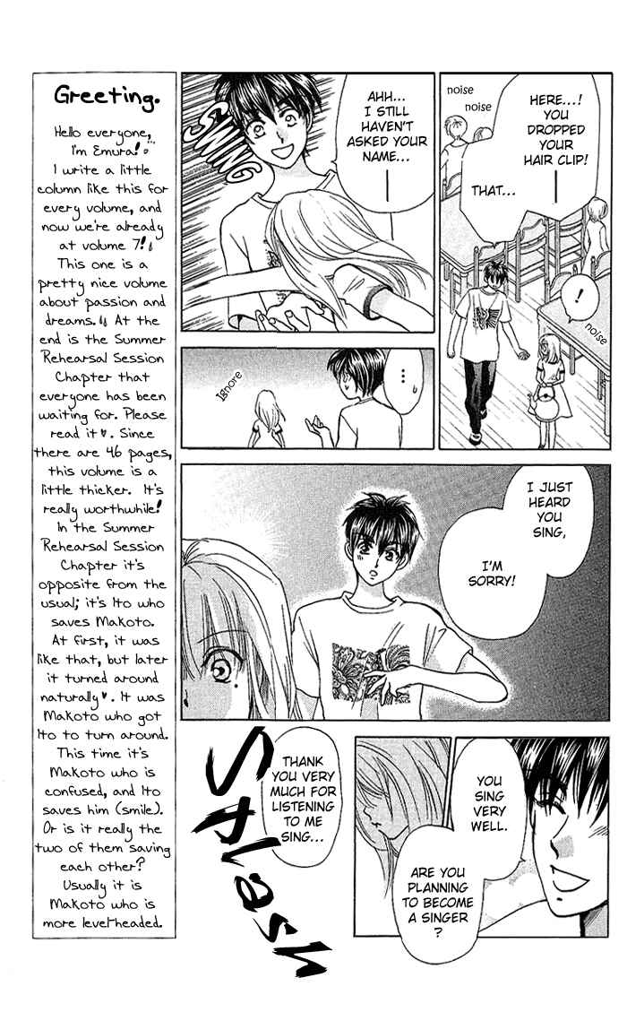 Page 14 Chapter 33 W Juliet