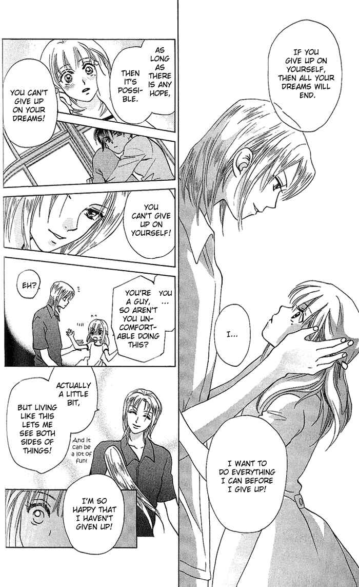 Page 23 Chapter 33 W Juliet