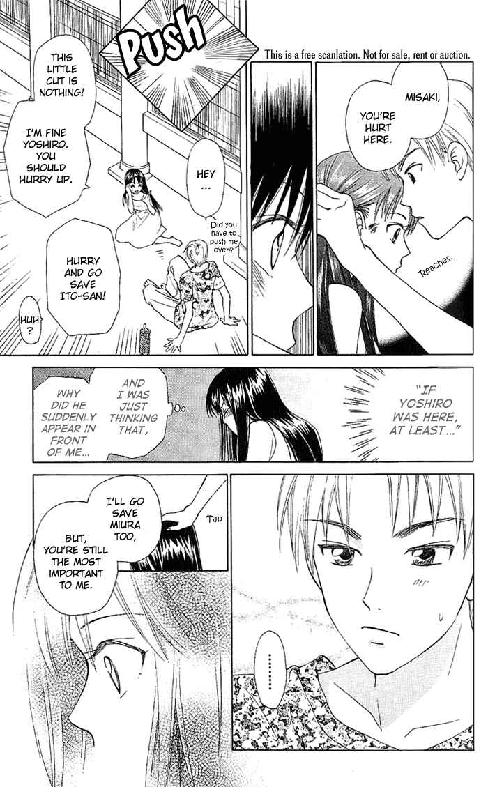 Page 14 Chapter 44 W Juliet