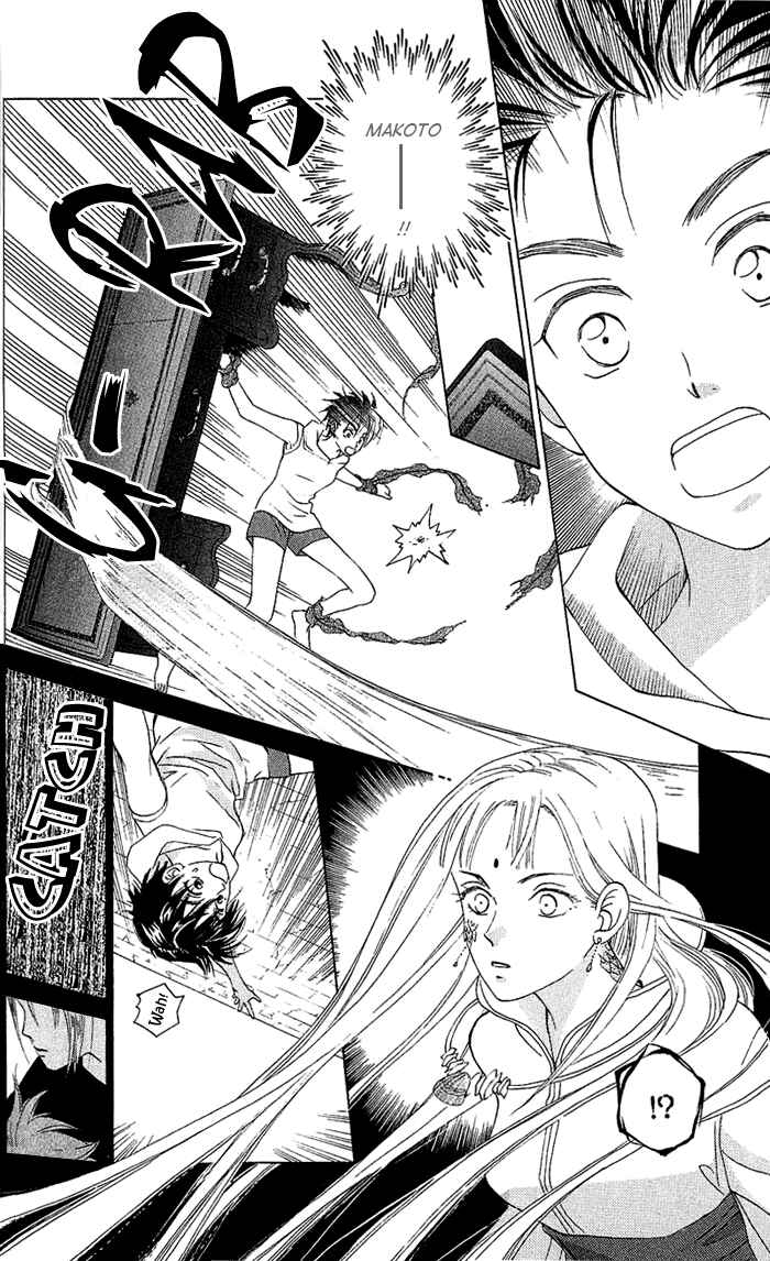 Page 17 Chapter 44 W Juliet