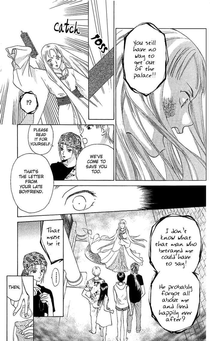 Page 20 Chapter 44 W Juliet