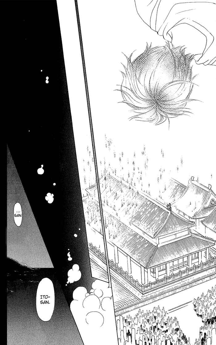 Page 25 Chapter 44 W Juliet