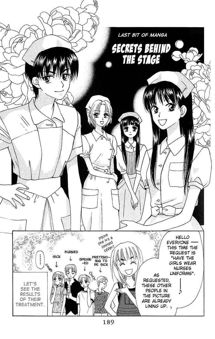 Page 30 Chapter 44 W Juliet