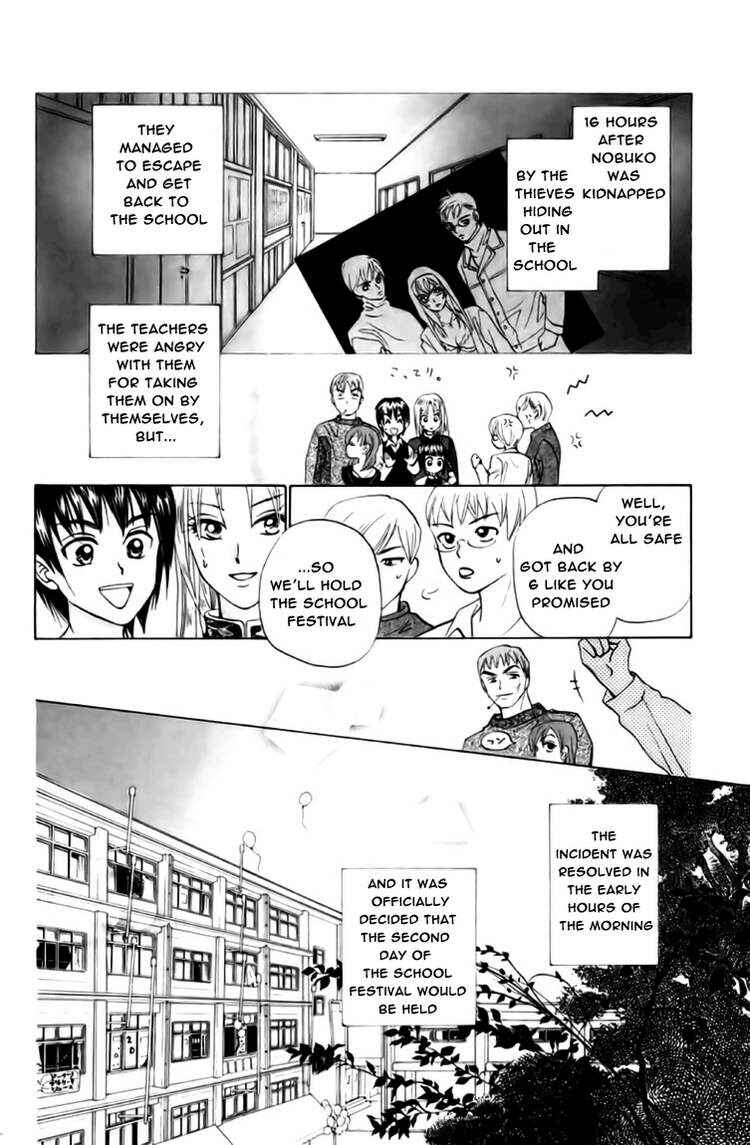 Page 2 Chapter 66 W Juliet