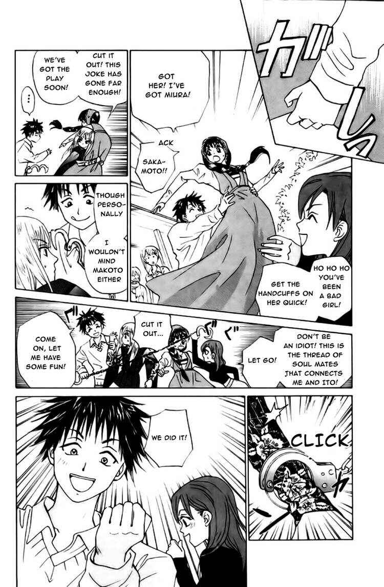Page 20 Chapter 66 W Juliet