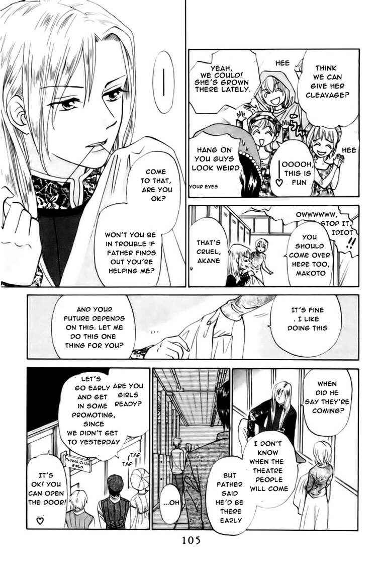 Page 7 Chapter 66 W Juliet