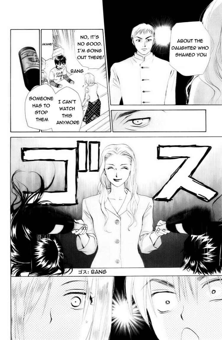Page 21 Chapter 60 W Juliet