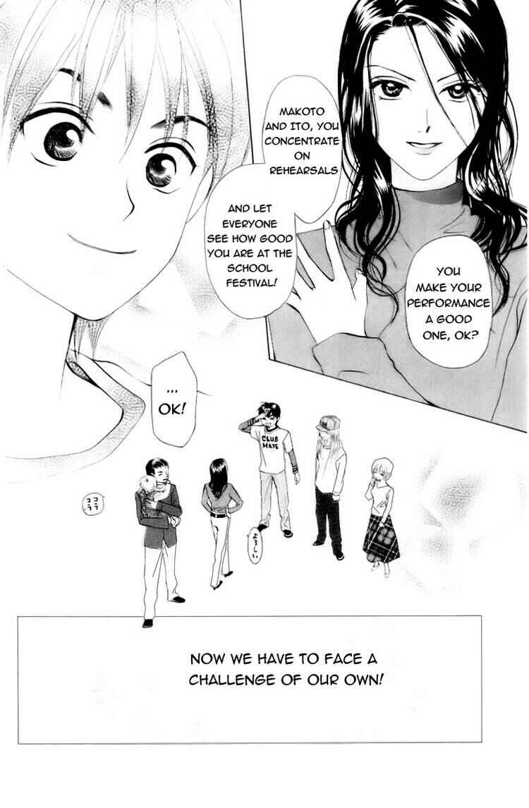Page 29 Chapter 60 W Juliet