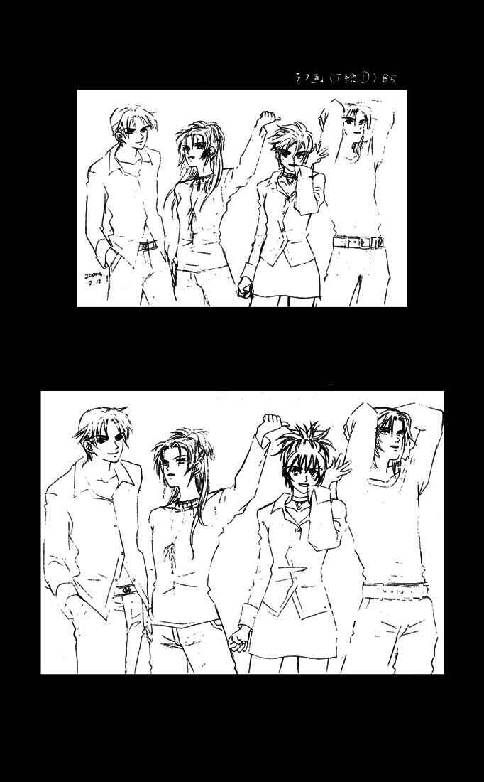 Page 3 Chapter 24 W Juliet