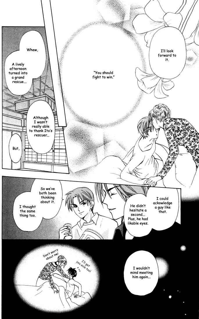 Page 33 Chapter 24 W Juliet