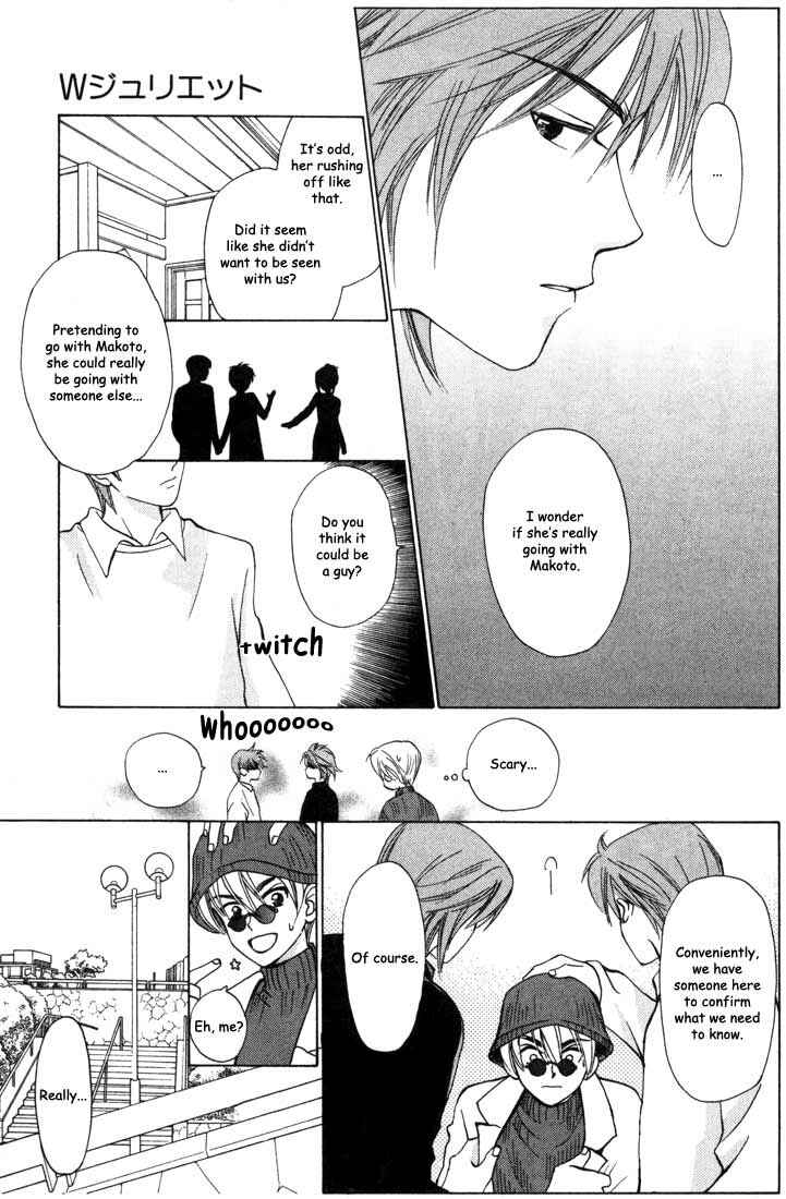 Page 8 Chapter 24 W Juliet