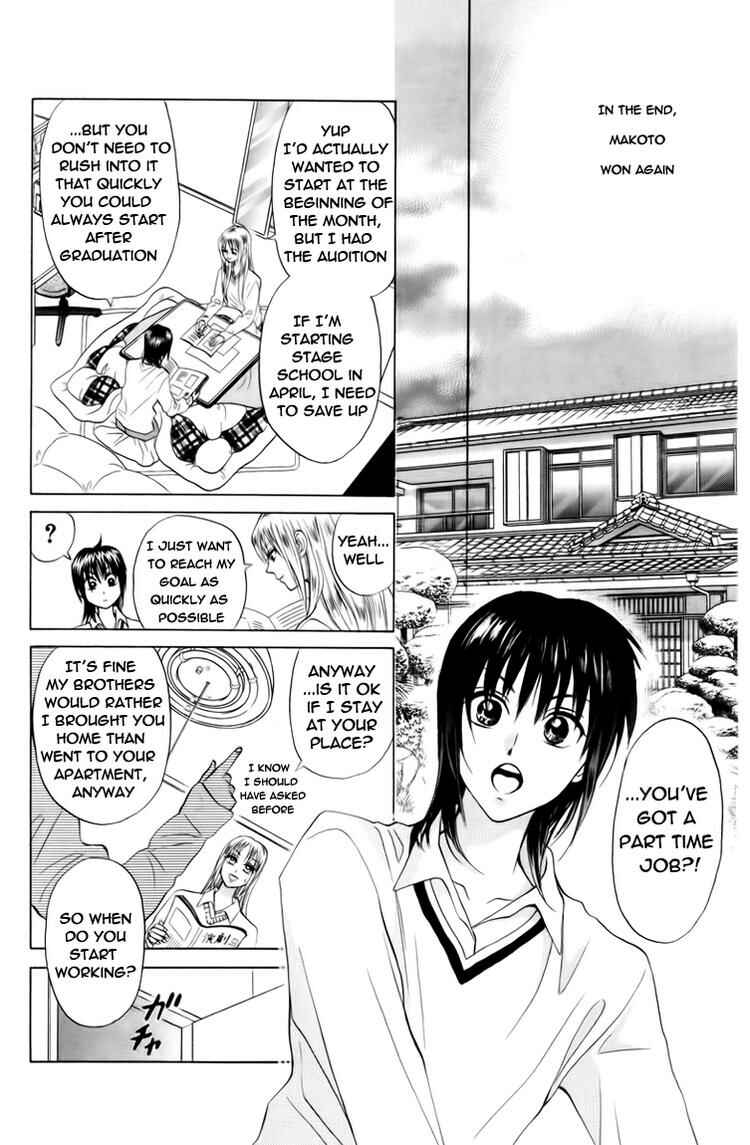 Page 10 Chapter 75 W Juliet