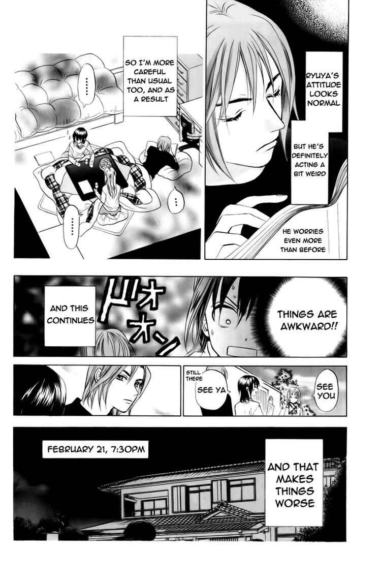 Page 12 Chapter 75 W Juliet