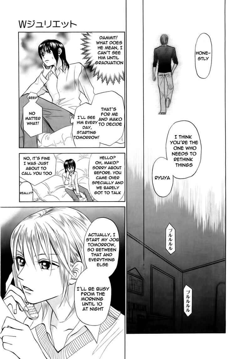 Page 15 Chapter 75 W Juliet